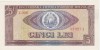 Romania RSR: Bancnota 5 Lei 1966, UNC - Numismatica Romaneasca