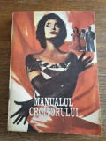 Manualul croitorului - Petrache Dragu, 1995 / R3P3F