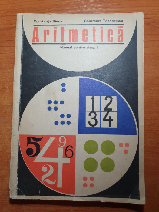 manual de aritmetica pentru clasa a 1-a din anul 1974