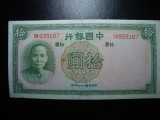 CHINA 10 YUAN 1937 SUPERBA