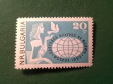 Serie 1 valoare Bulgaria 1963 Congresul Femeilor Moscova