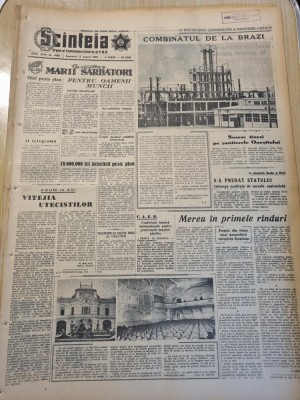 scanteia 17 august 1958-combinatul brazi,barbu lautaru 100 ani de la moarte foto