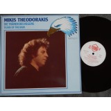 Vinil Mikis Theodorakis &ndash; Die Tr&auml;nen Des Regens (Tears Of The Rain) (VG++)