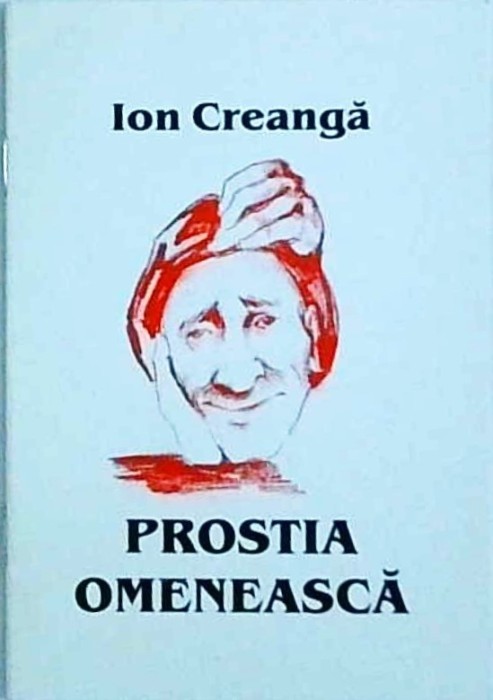 Ion Creanga - Prostia omeneasca