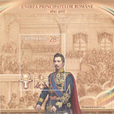 UNIREA PRINCIPATELOR ROMANE,BLOC,2019,MNH.ROMANIA., Istorie, Nestampilat