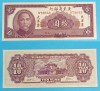 China 10 Yuan 1949 &#039;Kwangtung Bank&#039; aUNC+ serie: 873633 p#S2458