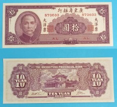 China 10 Yuan 1949 &#039;Kwangtung Bank&#039; aUNC+ serie: 873633 p#S2458