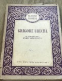 J. Gheorghe Ureche - Letopisetul tarii Romanesti