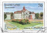 Serbia (8) - Orase din Serbia, 2019 - Zrenjanin, obliterata