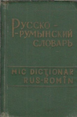 Mic dictionar rus - roman / cartonat / format mic / Moscaova, 1961 foto