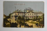 Drobeta Turnu Severin salutari 1921, Circulata, Printata