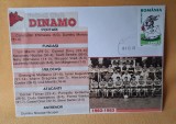 Istoria fotbalului - Suporter - fan zone - echipa de fotbal DINAMO Bucuresti, sezonul 1982-1983, plic, intreg postal