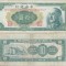 1948, 10 Yuan (P-399) - China