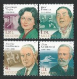 Moldova 2015 Mi 913/16 MNH - Personalitati: Gica Petrescu, Piotr Ceaikovski