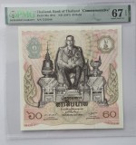 60 Baht Thailand 1987 PMG 67