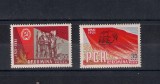 ROMANIA 1961 - 40 DE ANI DE LA INFIINTAREA PCR, MNH - LP 518, Nestampilat