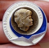 I.925 INSIGNA RUSIA URSS COSMOS COSMONAUT PRIMA FEMEIE VALENTINA TERESHKOVA, Europa