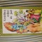 Gradina zeitei de jad. Povesti chinezesti