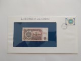 Bulgaria - 1 Lev 1974 - In plic de prezentare