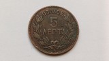 Grecia -10 Lepta 1882, Europa