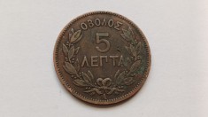 Grecia -10 Lepta 1882 foto