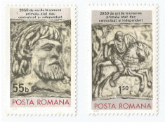 Romania, LP 974/1978, 2000 de ani de la crearea statului dac, eroare, MNH foto