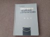Geometrie Analitica si Diferentiala - O. Em. Gheorghiu, 1968, Didactica si Pedagogica, Matematica Avansata
