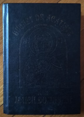 Buchet de acatiste ale Maicii Domnului// 2001 foto
