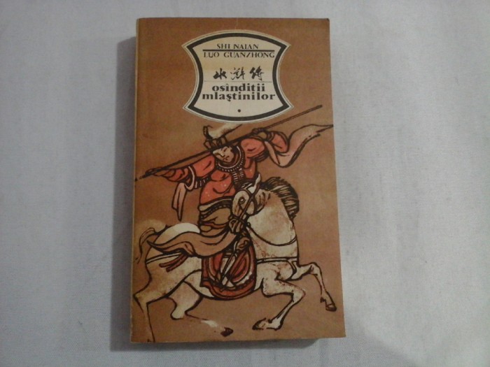 OSINDITII MLASTINILOR vol.1 - Shi NAIAN / Luo GUANZHONG