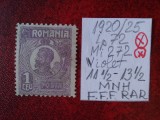 1920- Romania- Ferd. b. mic Mi272-liliachiu-MNH-F.F.F.RAR, Nestampilat