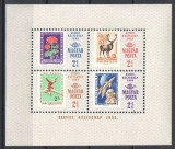 S3 - Ungaria 1965 ziua marcii bloc neuzat,MNH, Nestampilat