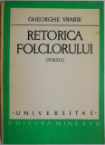 Retorica folclorului (Poezia) &ndash; Gheorghe Vrabie