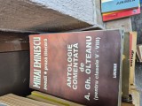 Eminescu Proză literară vintage