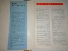 LOT 2 - MIC GHID BUCURESTI / GHIDUL STRAZILOR / HARTA