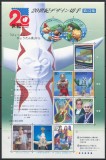 Japonia 2000 Mi 3018/27 klb MNH - Secolul XX (XIII): 1964&ndash;1971