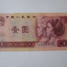 China 1 Yuan 1980 UNC