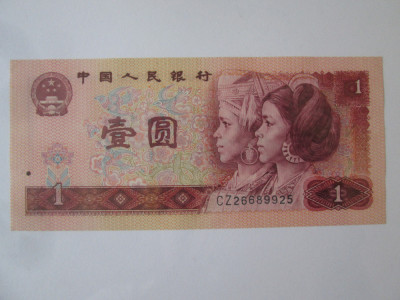 China 1 Yuan 1980 UNC foto