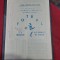 program CS Tirgoviste - AS Drobeta Tr. Severin
