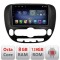 Navigatie Kia Soul 2014-2019 Android radio gps internet Octa Core 8+128 LTE Kit-soul-2014+EDT-E609 CarStore Technology