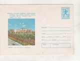 bnk ip Traseul flacarii olimpice - Roman - CCS - necirculat - 1980