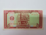 Cambogia 50 Riels 1979 Noua