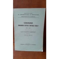 Ceremonia comemorarii existentei cimitirului israelit 1865-1915, continand si cuvantarile rabinului d. Dr. M. Beck