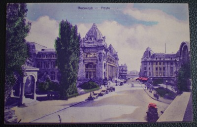 AKVDE23 - Bucuresti - Posta - necirculata foto