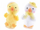 Cumpara ieftin Set 2 Puisori din textil alb galben 6x5x9 cm
