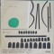 Disc vinil, LP. Concertele Brandenburgice Nr. 3 si 5-Bach, Orchestra Gewandhaus Din Leipzig, Dirijor: Heinz-264278