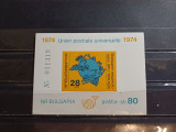 BULGARIA 1974-MNH-CENTENARUL UPU-COLITA NDT