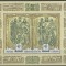 C59 - Ukraina 1997 - Religie bloc neuzat,perfecta stare MNH