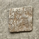 Dirham argint , secol XII - XIII , califatul AlMohad (1121-1269) dinastie berbera ,, Dumnezeu este Domnul Nostru Muhammad este Trimisul Nostru ... "