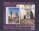 Emisiune comună Rom&acirc;nia - Turcia- Moscheea Carol I, colița, 2013, LP 2002a, MNH, Nestampilat