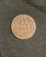 Moneda 1 denga 1741 Rusia